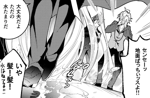 そういえば古い漫画の話で恐縮なんですがアップした版だと絵が潰れてた気がするのであらためて主張するとここ私の性癖です 
