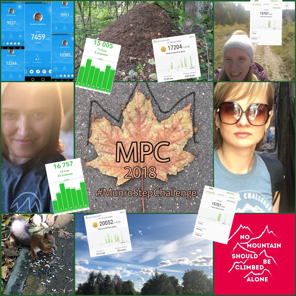 peakersrus's tweet photo. Fall is time of☔️🌪changeable weather,but it did not distract us from goal😀👟We did this together with all #peakers 🙌🏻 Congratulations to all who have completed #MunroStepChallenge🤝and wish good luck to those who continue #MPCChallengeMonth✌🏼
@SamHeughan @MyPeakChallenge https://t.co/9SKeTNqRau