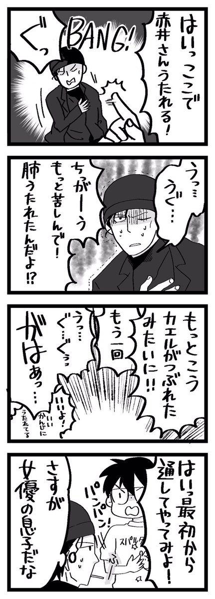 Twoucan 来葉峠 の注目ツイート イラスト マンガ コスプレ モデル