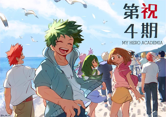 3期ありがとうございました&amp;
ヒロアカ4期制作決定おめでとうございます!! 