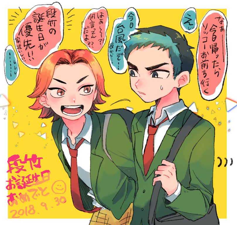 Twoucan 段竹竜包 の注目ツイート イラスト マンガ コスプレ モデル Twoucan 段竹竜包 の注目ツイート イラスト マンガ コスプレ モデル