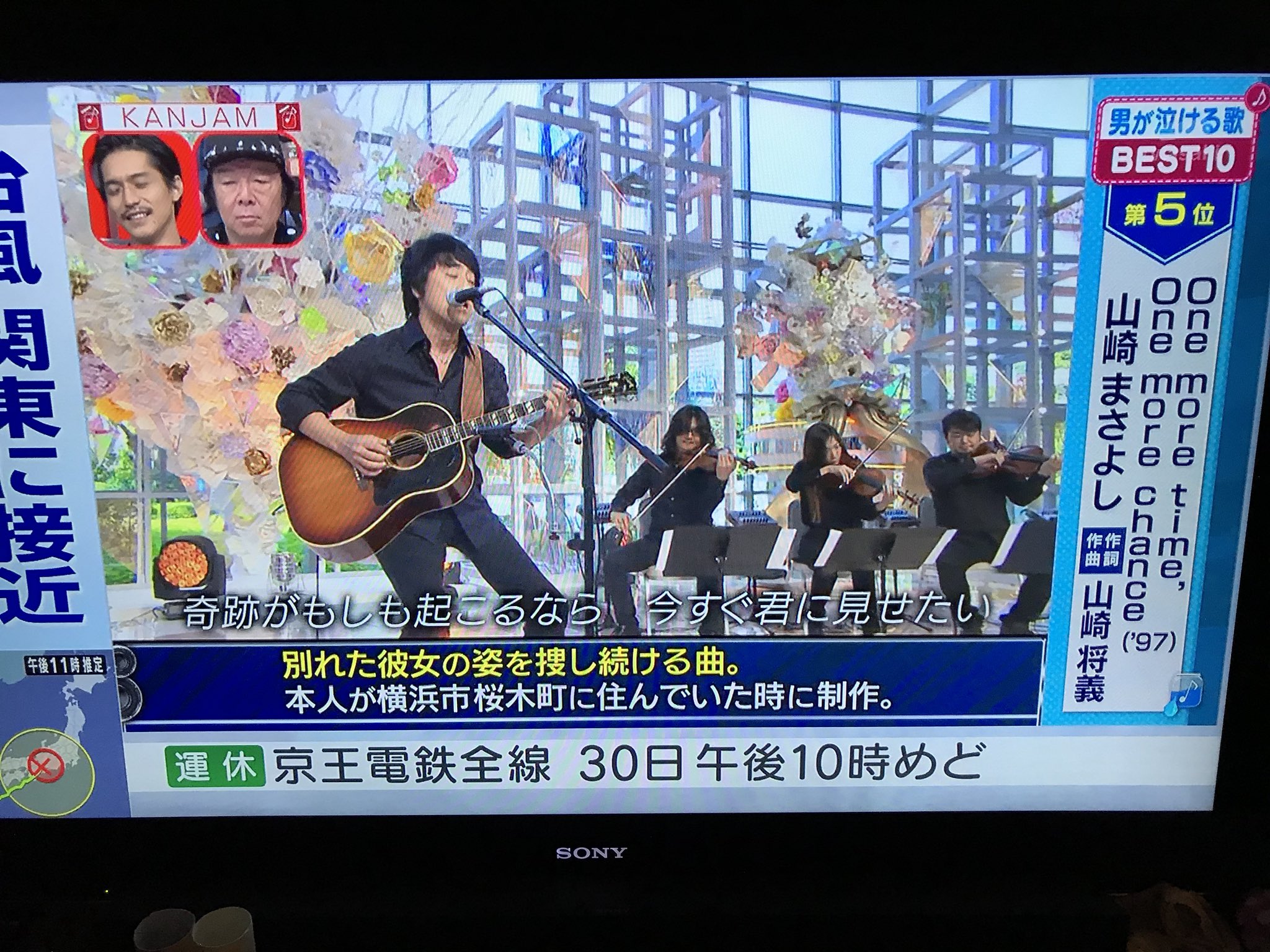 オ フ ィ ス オ ー ガ ス タ No Twitter 関ジャム 男が泣ける歌 に 山崎まさよし One More Time One More Chance が ありがとうございます 嬉しい T Co Yalon3dyv1 T Co K45wpck5qp Twitter オ フ ィ ス オ ー ガ ス タ No Twitter 関ジャム 男が泣ける歌 に 山崎まさよし One More Time One More Chance が ありがとうございます 嬉しい T Co Yalon3dyv1 T Co K45wpck5qp Twitter