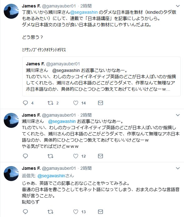 瀬川深 Segawa Shin へえ これはちょっとｽｺﾞｲﾔ ガメオベールの書籍が青土社から出る というの いろんな意味で衝撃的すぎてマトモな感想が出てきそうにない T Co Blumjhkop1 青土社 文学 小説 詩 ガメ オベールの日本語練習帳