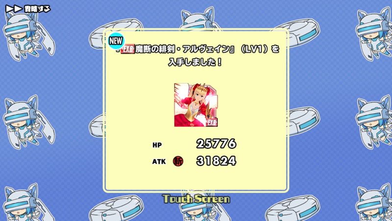 RJNS_FSZ's tweet photo. いやぁ調子いいねぇ https://t.co/b56FWMucCL
