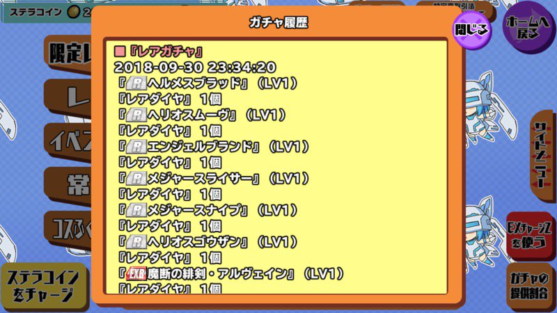 RJNS_FSZ's tweet photo. いやぁ調子いいねぇ https://t.co/b56FWMucCL