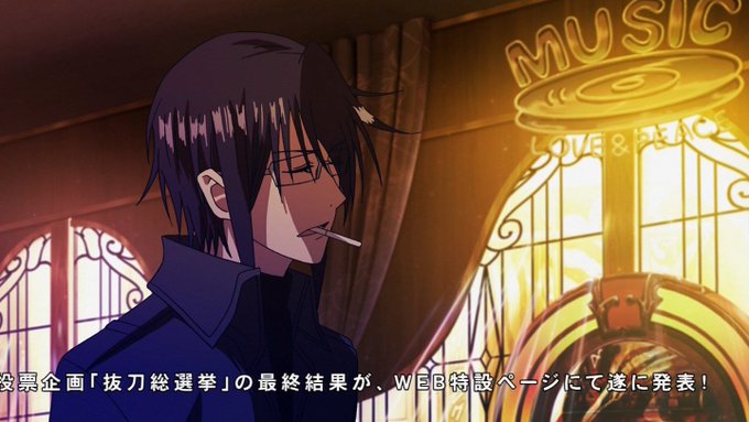 10月1日は宗像礼司の誕生日のtwitterイラスト検索結果 10月1日は宗像礼司の誕生日のtwitterイラスト検索結果