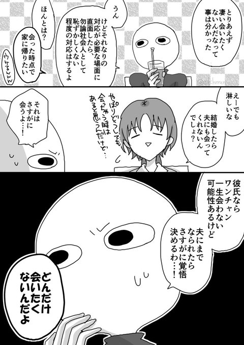 中原るん 漫画家さん の人気ツイート 1 Whotwi グラフィカルtwitter分析 中原るん 漫画家さん の人気ツイート 1 Whotwi グラフィカルtwitter分析
