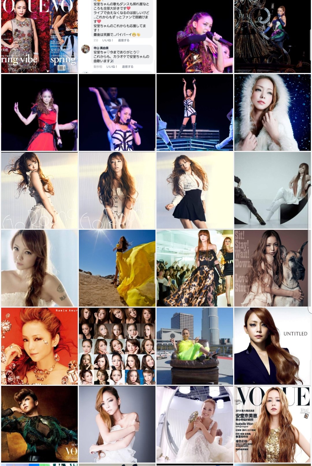 Uzivatel Cmj Na Twitteru 台風の暴風雨ビュービューすごい中 安室ちゃんのfacebookの画像お気に入りをひたすら保存 あと15分で総てのサイトが終わるのね W 安室奈美恵 安室奈美恵在宅ファン 安室奈美恵引退 T Co Uroaoywsvt Twitter