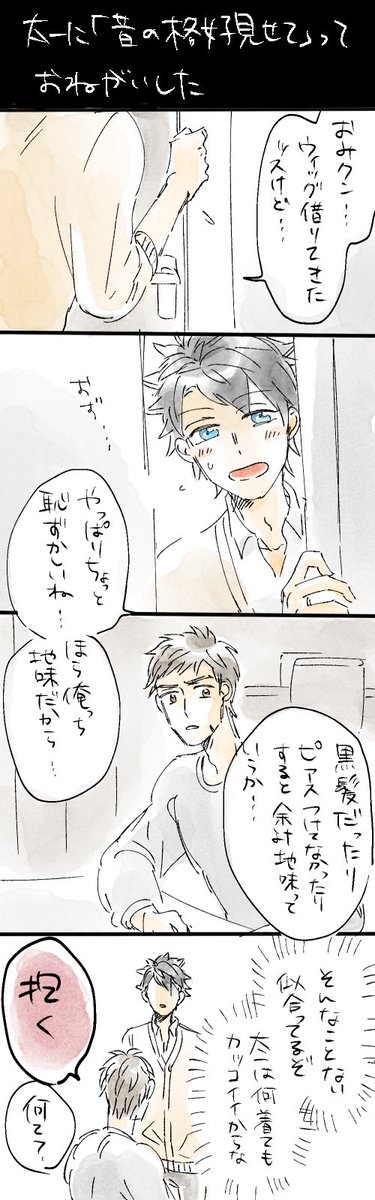臣太 