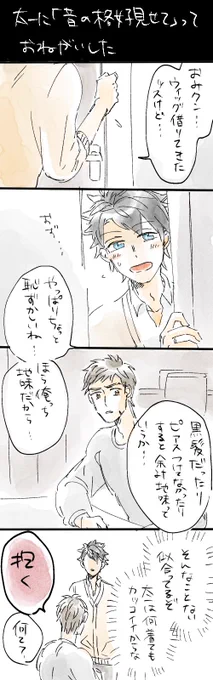 臣太 