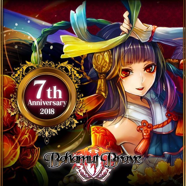 バハムート　プレリリース Foil】(001)□プレリリース□《召喚：バハムート/Summon