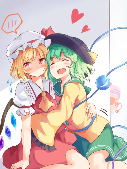 好き全開のこいしちゃんに満更でもない様子のフランちゃん 