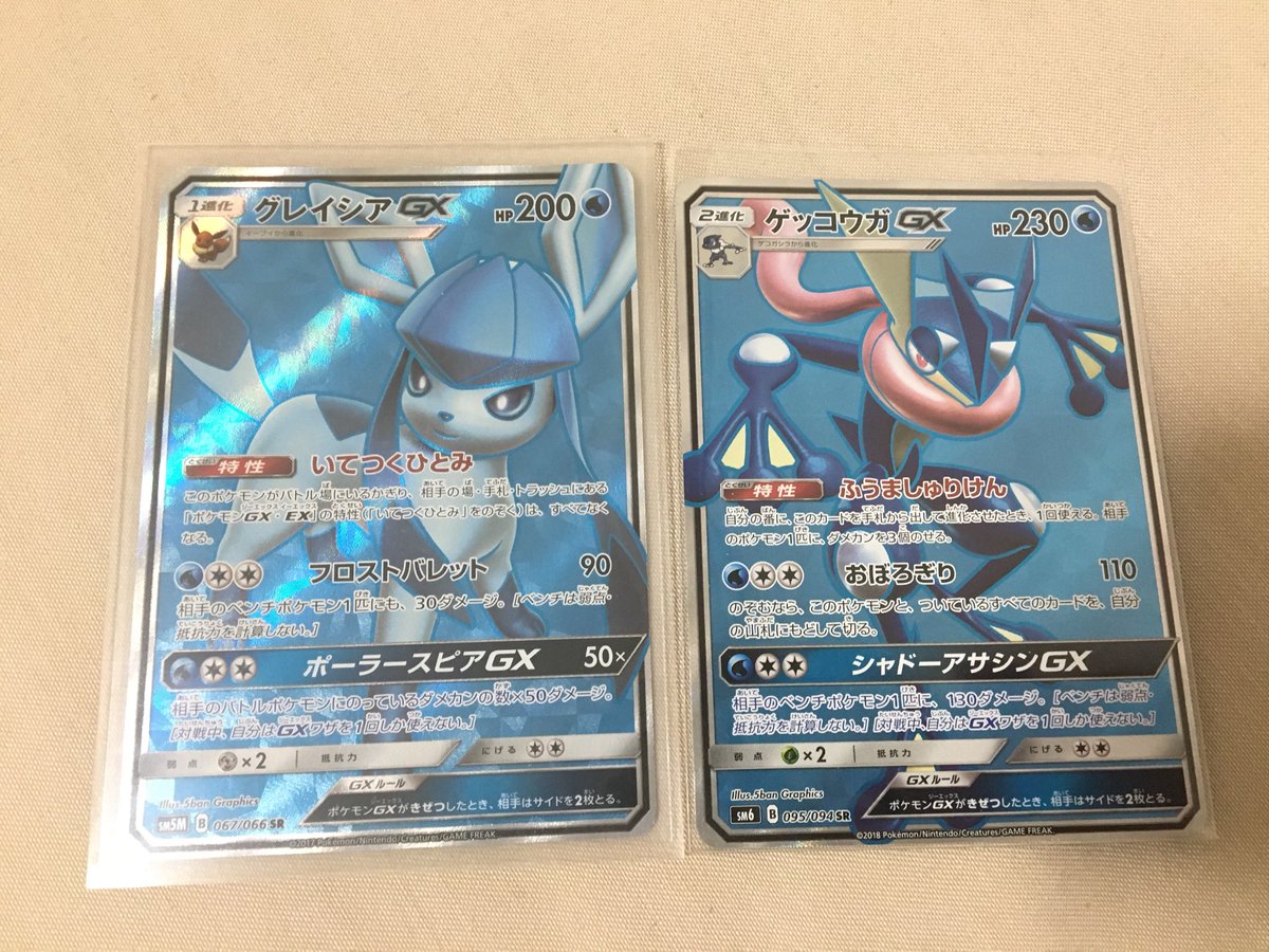 ふじもん ポケモン垢 Pokemon Fujimon Twitter