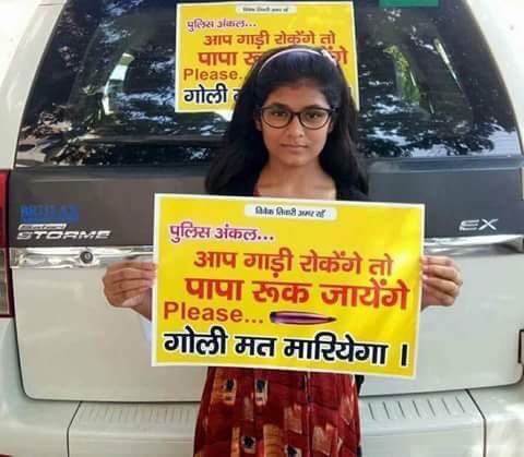 rssurjewala's tweet photo. आदित्यनाथ व भाजपा को देश की एक बेटी की अपील!

सुन रहे हैं ना? https://t.co/XSjTk2YuZ7