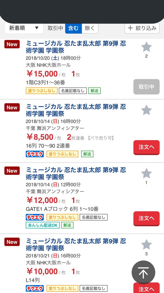 無 Snb Ii Twitter 無 Snb Ii Twitter