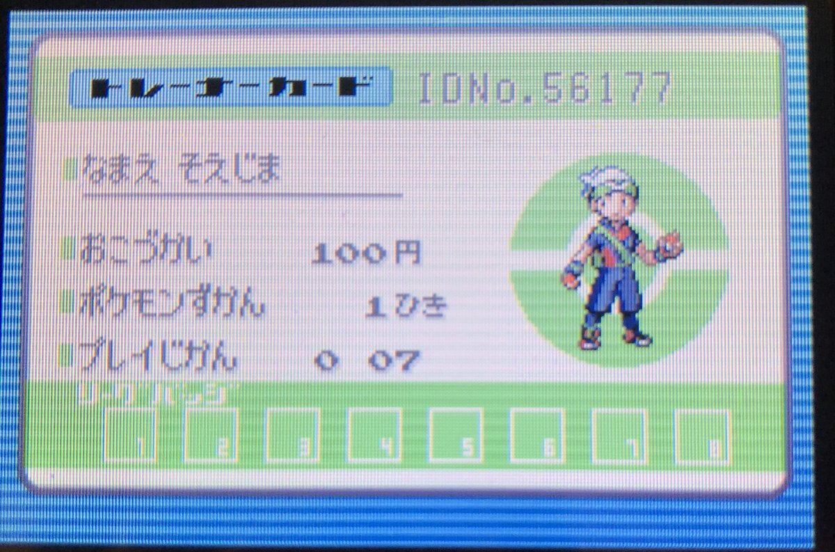 太田美容室 Bigtreeshiva Twitter