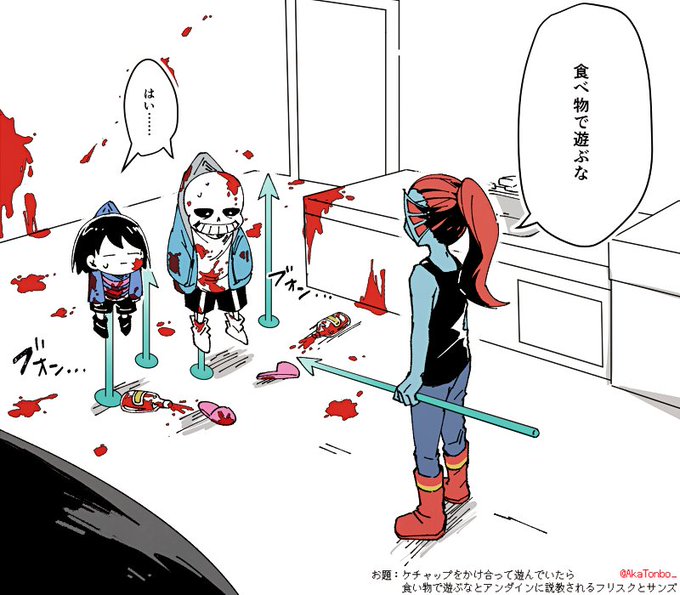 Akatonboのtwitterイラスト検索結果 Akatonboのtwitterイラスト検索結果