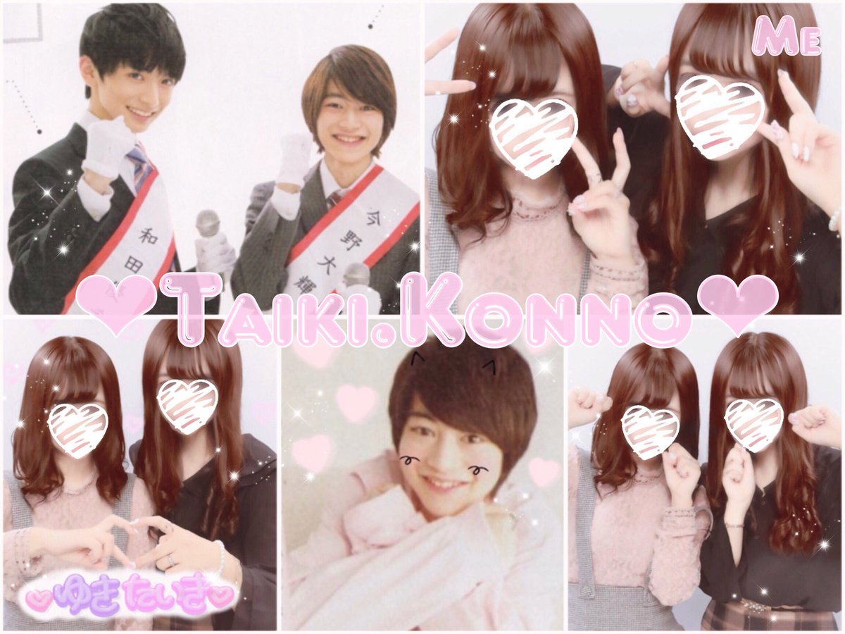 tag_TAIKI_'s tweet photo. 今野大輝くん( -᷅ ·̫ -᷄ )💓お迎え多め🌟
#わーーーージャニオタさんと繋がるお時間がまいりましたなのでいっぱい繋がりましょrtしてくれた方で気になった方お迎えです #jr担同士仲良くなろうぜってことで東西関係なく気になった方フォローする #7MEN侍担と繋がりたい https://t.co/Q0G4JLDgCa