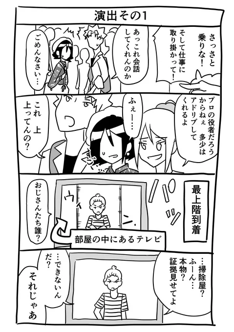 ディズニーランドに遊びに来た高校生たちの話20、21
これにて一旦区切りです。明日からはイビルの投稿に戻る…はず。
今回あげたくだりはHPにもまだ掲載されてないですが、10月からHPの更新ペースあげるつもりなんで今までの流れとかこれの続きが気になるという方はHPへ。
https://t.co/mwxSXwqTkU 
