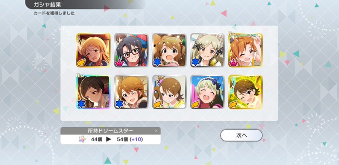 歌織のtwitterイラスト検索結果 古い順