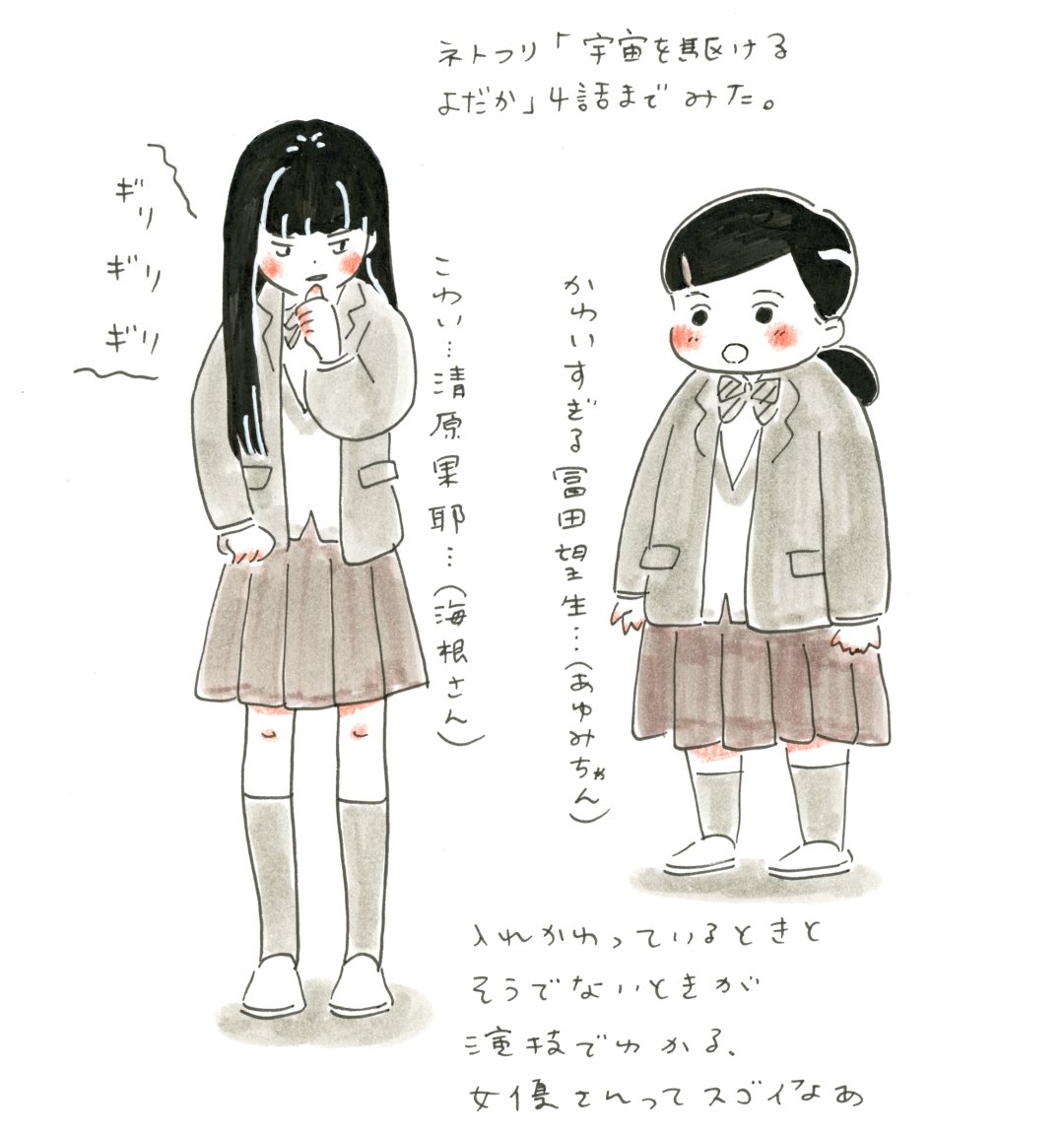 富田望生ファン 川端志季 S New Manga The Title Is My Orion Netflix Switched Original Manga Author Kwbt Sk T Co F1n3xssgs3 Check Point In Myorion Growing Kaga Appeared Shunpei Kaga Is The Character Of
