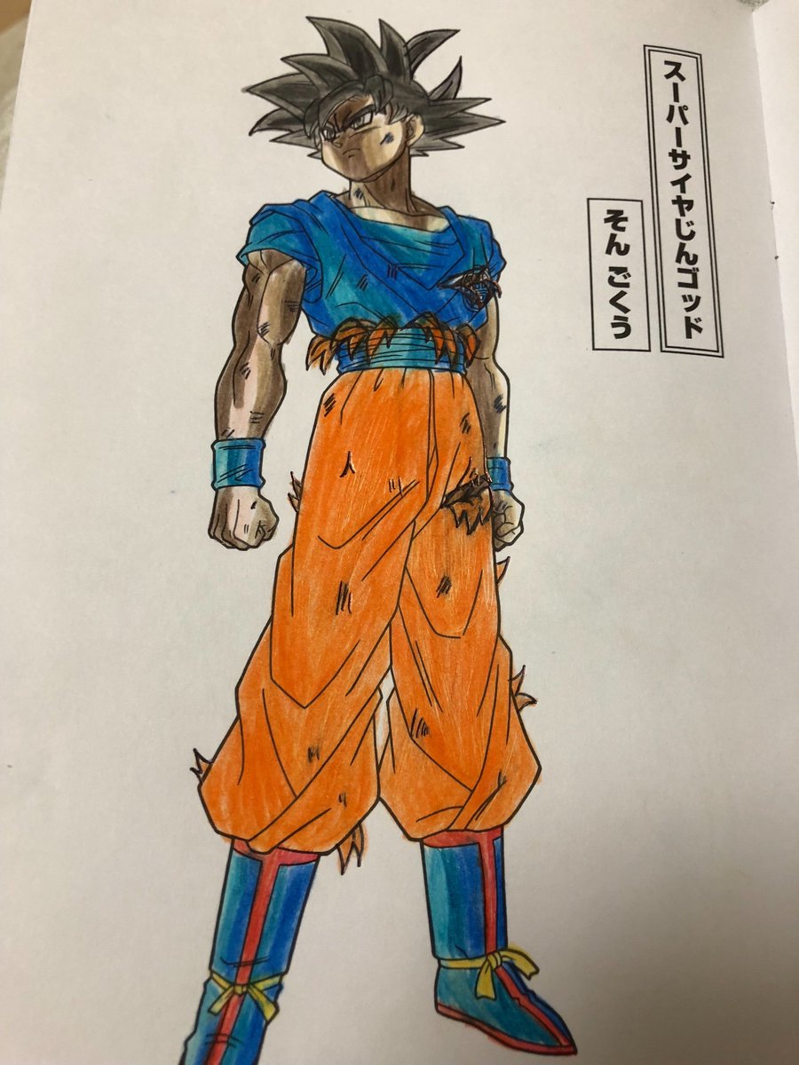 500以上のトップ画像をダウンロード 100 ドラゴンボール 塗り絵