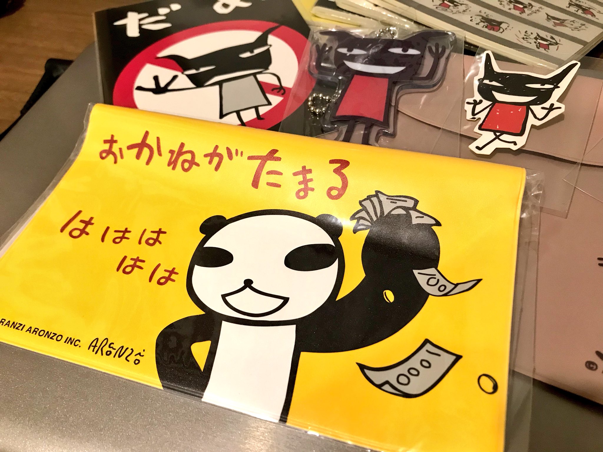 ট ইট র Gigio Oo アランジアロンゾで 久々に おかねがたまる 通帳ケース買ったんだ ははははは T Co Nopyuwisan ট ইট র