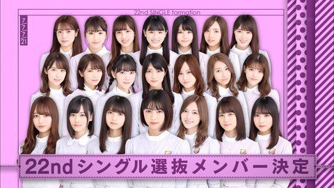 Nogizaka46 Ma46さんのイラストまとめ Nogizaka46 Ma46さんのイラストまとめ