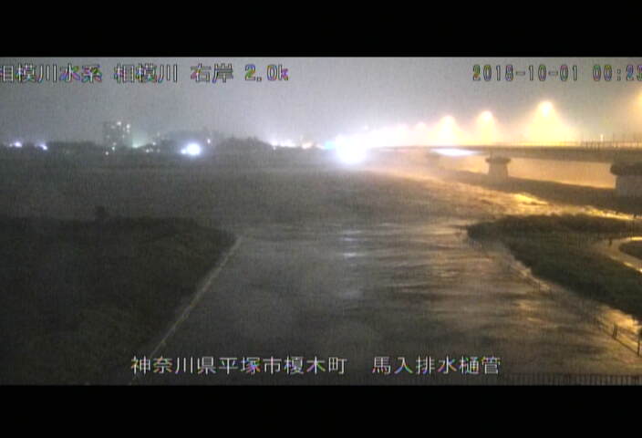 ライブカメラ検索マップ 現在 18 10 1 00 25 の相模川 平塚市榎町 の様子 神奈川県平塚市 相模川 馬入川 渋田川 河内川 高麗川 大根川 板戸川 鈴川 金目川 ライブカメラと雨雲レーダー T Co 3gtcln8wwg T Co Gtzgiyc0u6