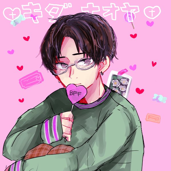 紀田直哉のtwitterイラスト検索結果 古い順 紀田直哉のtwitterイラスト検索結果 古い順