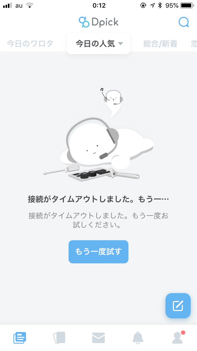 NLcffJBRUKeigwU's tweet photo. dpickロス
全然やってなかったけどなくなると寂しくなるもんやん?
#Dpicker
#dpick https://t.co/DinUqTbcke