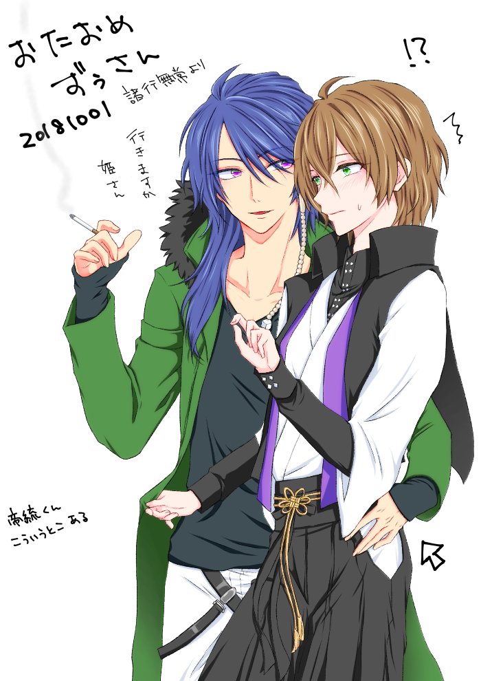 @zu_ymng 嘘ですよ❤️おたおめ～帝幻を捧ぐ 