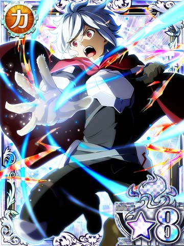 ダンまち ベルの正体は 英雄アルゴノゥトとの関係とは 漫画アニメ研究所