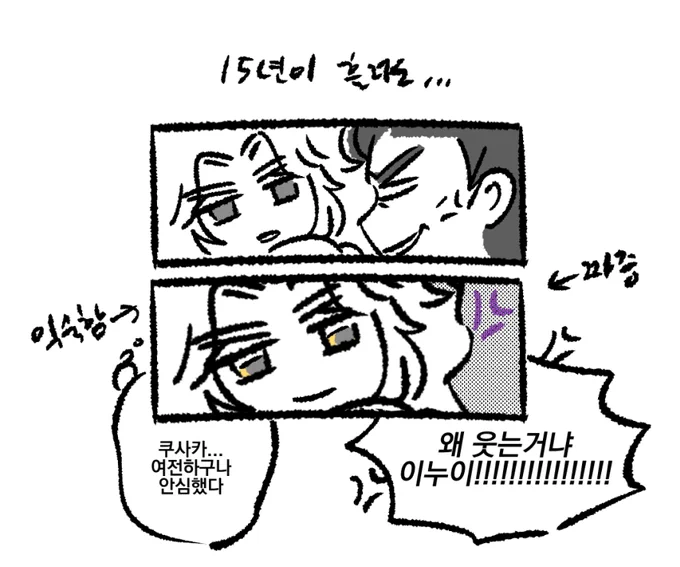 +
18.10.01
이미 해탈해버린... 