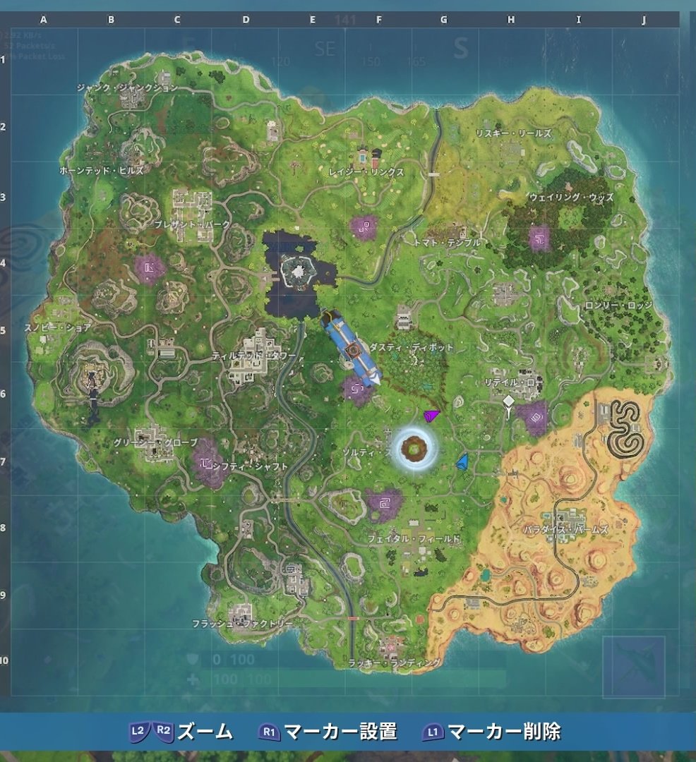 フォートナイト攻略