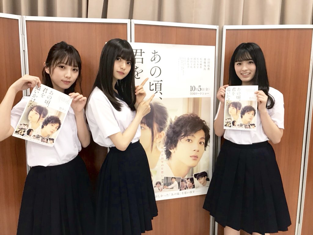 映画『あの頃、君を追いかけた』公式 (@MovieKimioi) / Twitter