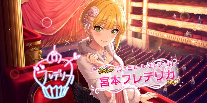 リュミエールのtwitterイラスト検索結果 古い順