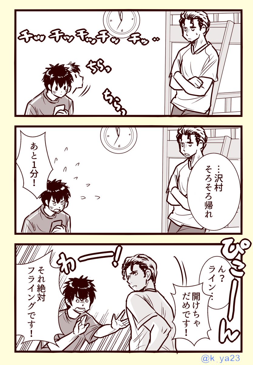 Twoucan 滝川 クリス 優誕生祭18 の注目ツイート イラスト マンガ コスプレ モデル Twoucan 滝川 クリス 優誕生祭18 の注目ツイート イラスト マンガ コスプレ モデル