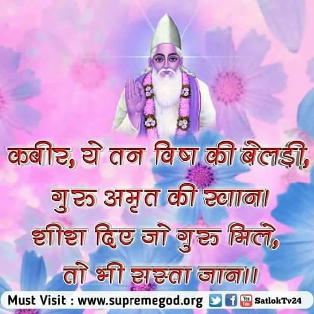 Dharmrndrakum12's tweet photo. Sat Saheb Ji https://t.co/pOoay0rdn5
