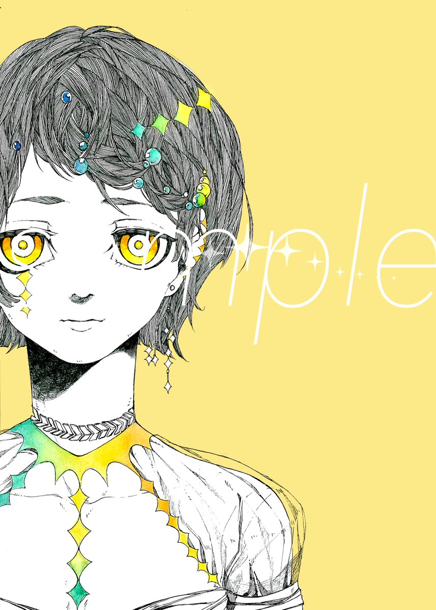 「できた!!!!!!抽選は今週中にします!!!!おだのじみにぃいいい 」|海月いまり（Imari Umitsuki）のイラスト