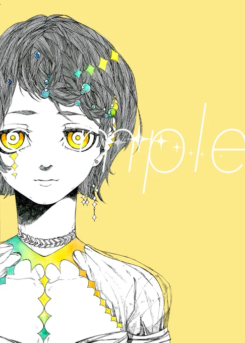 できた!!!!!!抽選は今週中にします!!!!おだのじみにぃいいい 