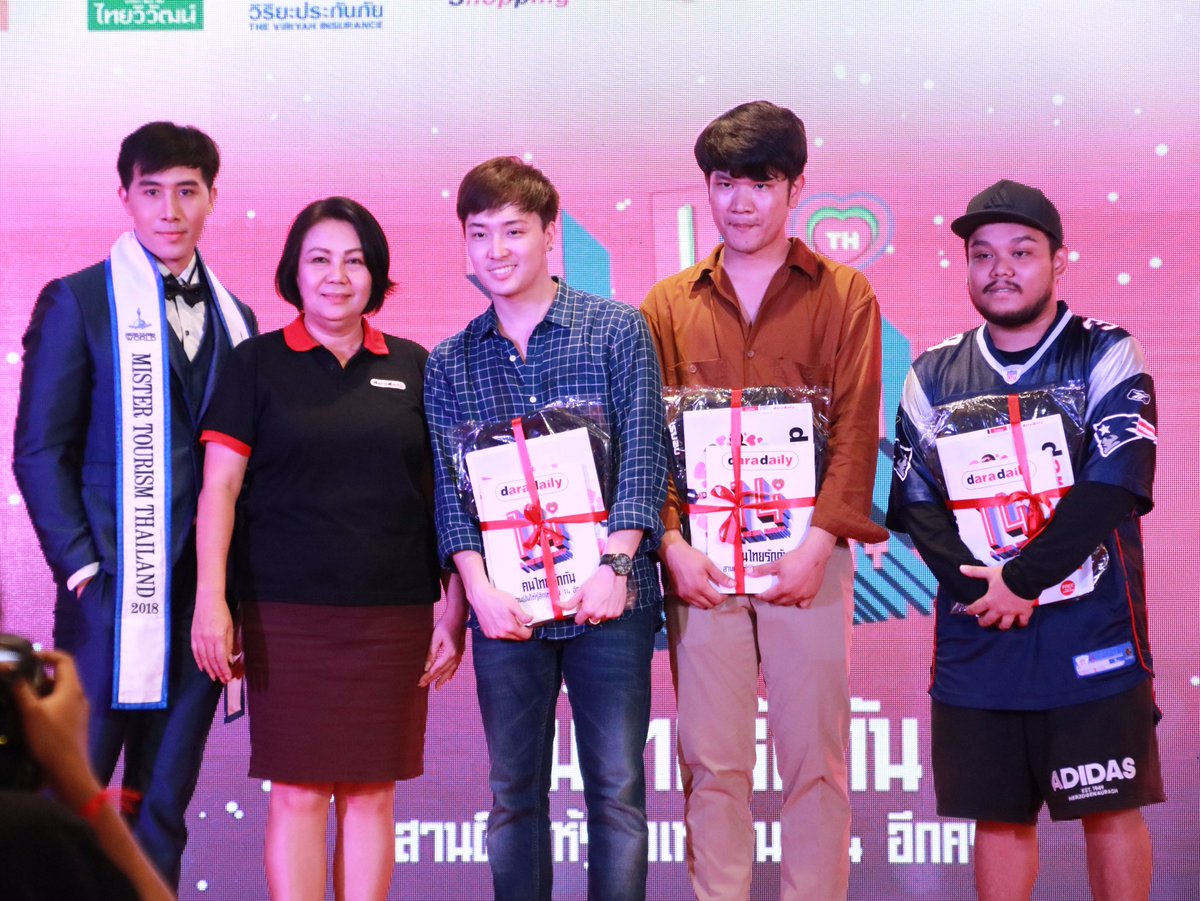 noonoy35's tweet photo. ขอบคุณ ดาราเดลี่ นะคะที่ให้หนุ่ม #2ndHandMan ไปร้องเพลง ครบรอบ #14thAnniversaryDaradaily #BrightWitchawet 🙏🏻 https://t.co/5Sp3rDowtC