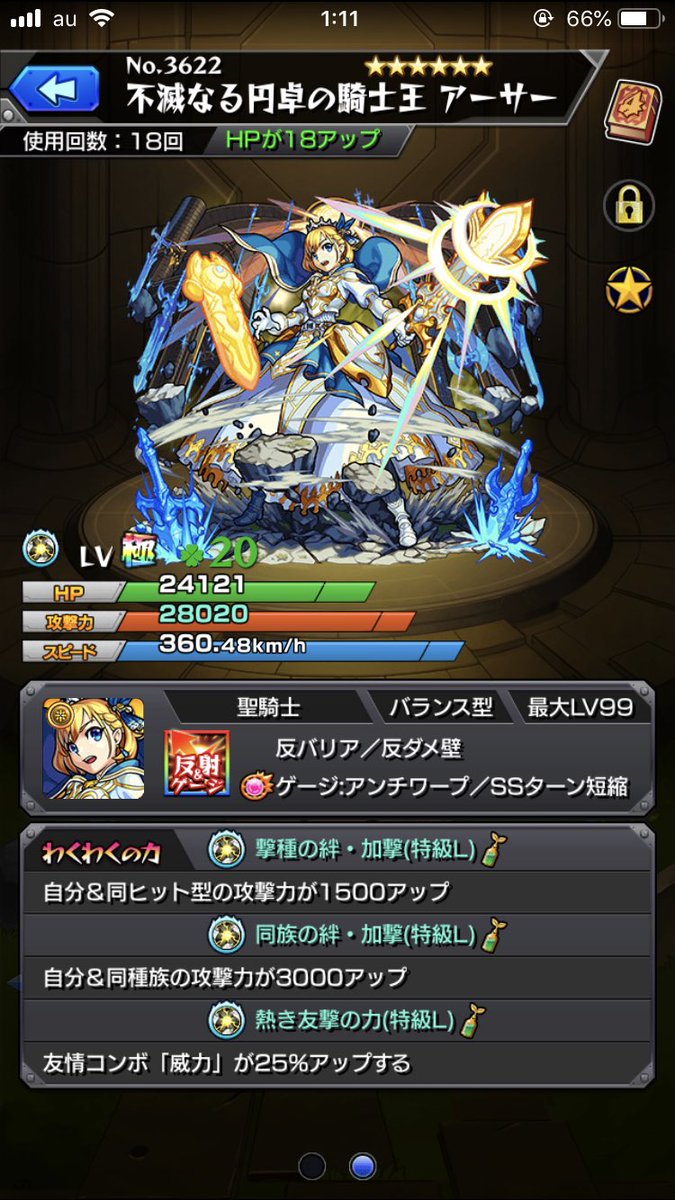 ろあ 笑いましたwモンストクローバーはわれらのヒーローでしたね ˊ ˋ