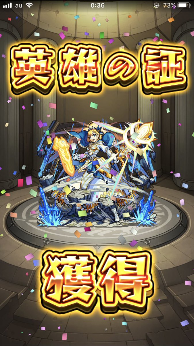 ろあ 笑いましたwモンストクローバーはわれらのヒーローでしたね ˊ ˋ