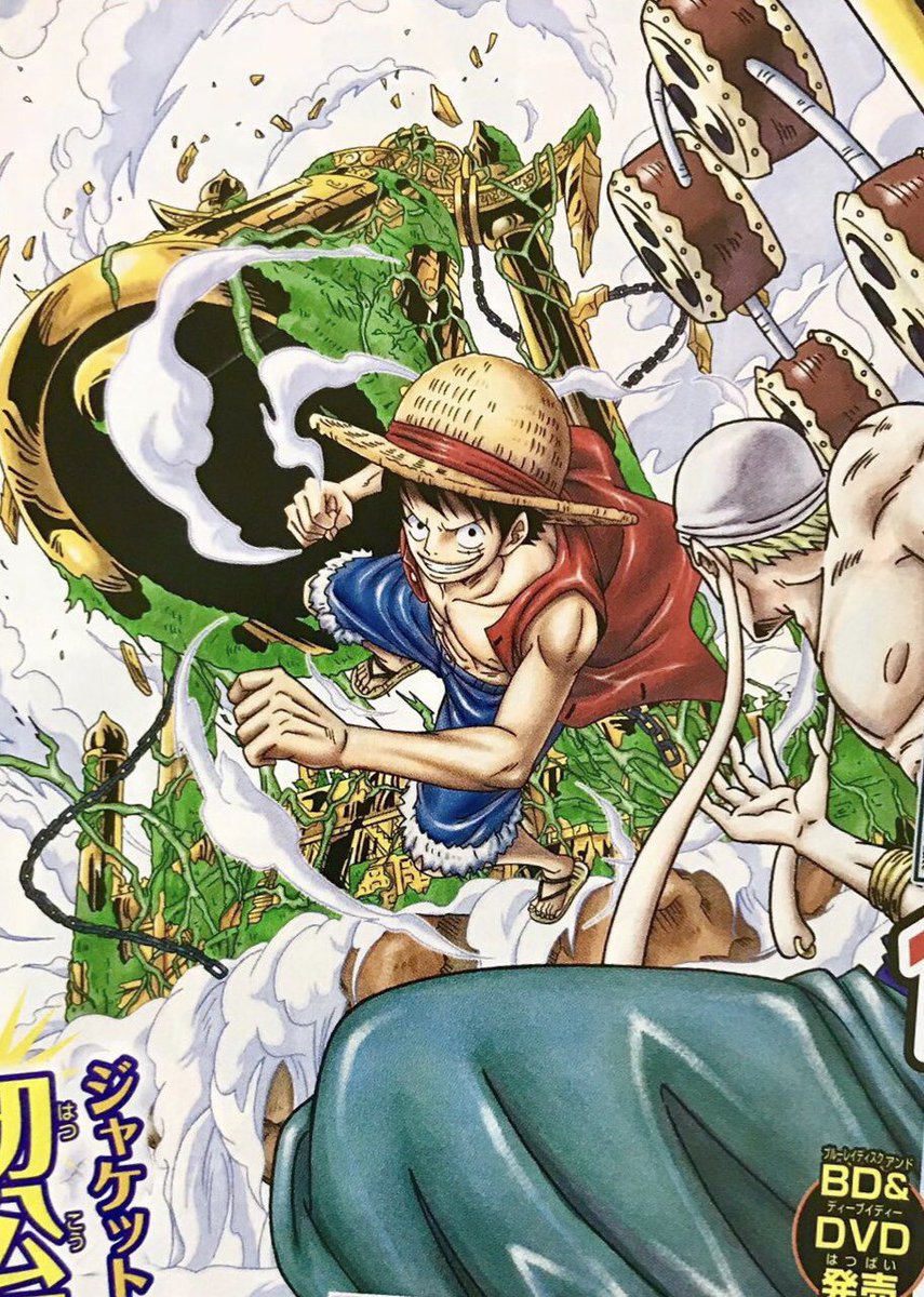 Log ワンピース考察 Auf Twitter 11月23日に発売される One Piece エピソード オブ 空島 のジャケットイラストが本日発売のジャンプ44号で公開された このイラストを描いた方は誰だろう 尾田先生に近い感じで描かれてますよね T Co Nitdlxna9k Log ワンピース考察 Auf Twitter 11月23日に発売される One Piece エピソード オブ 空島 のジャケットイラストが本日発売のジャンプ44号で公開された このイラストを描いた方は誰だろう 尾田先生に近い感じで描かれてますよね T Co Nitdlxna9k
