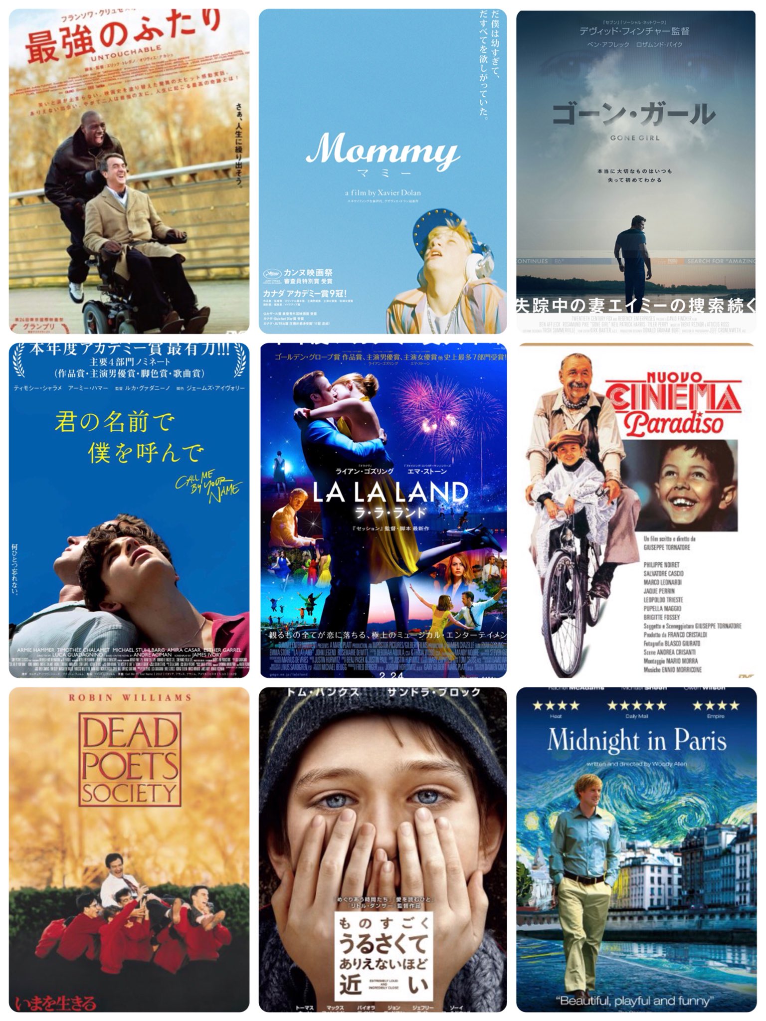 Blue 在 Twitter 上 映画のアカウント作りました 映画についてもっと知りたいし 語りたいです 洋画も邦画 もジブリも何でも 素敵な映画が大好きです 心に残っている映画は洋画が多いけれど 不意に観たくなるのは邦画です どっちも好き 映画好きな人rt 映画