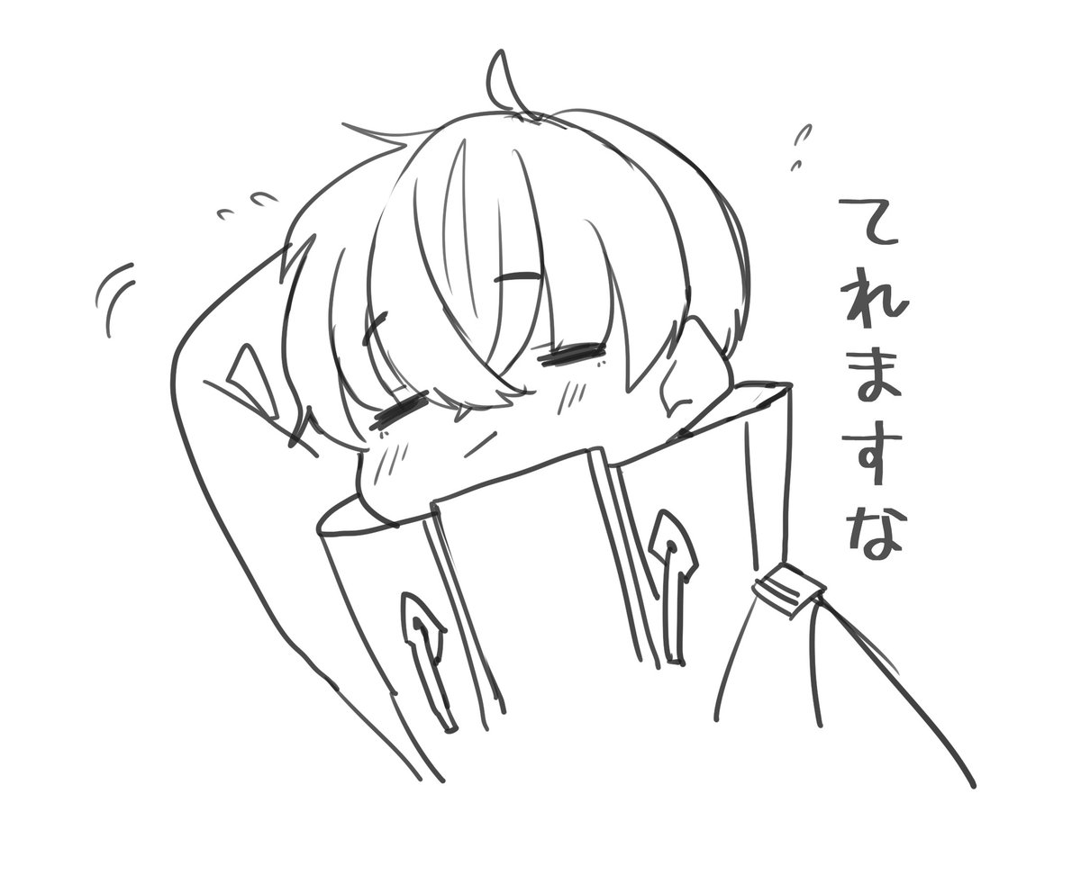 今回のへそチラについて 