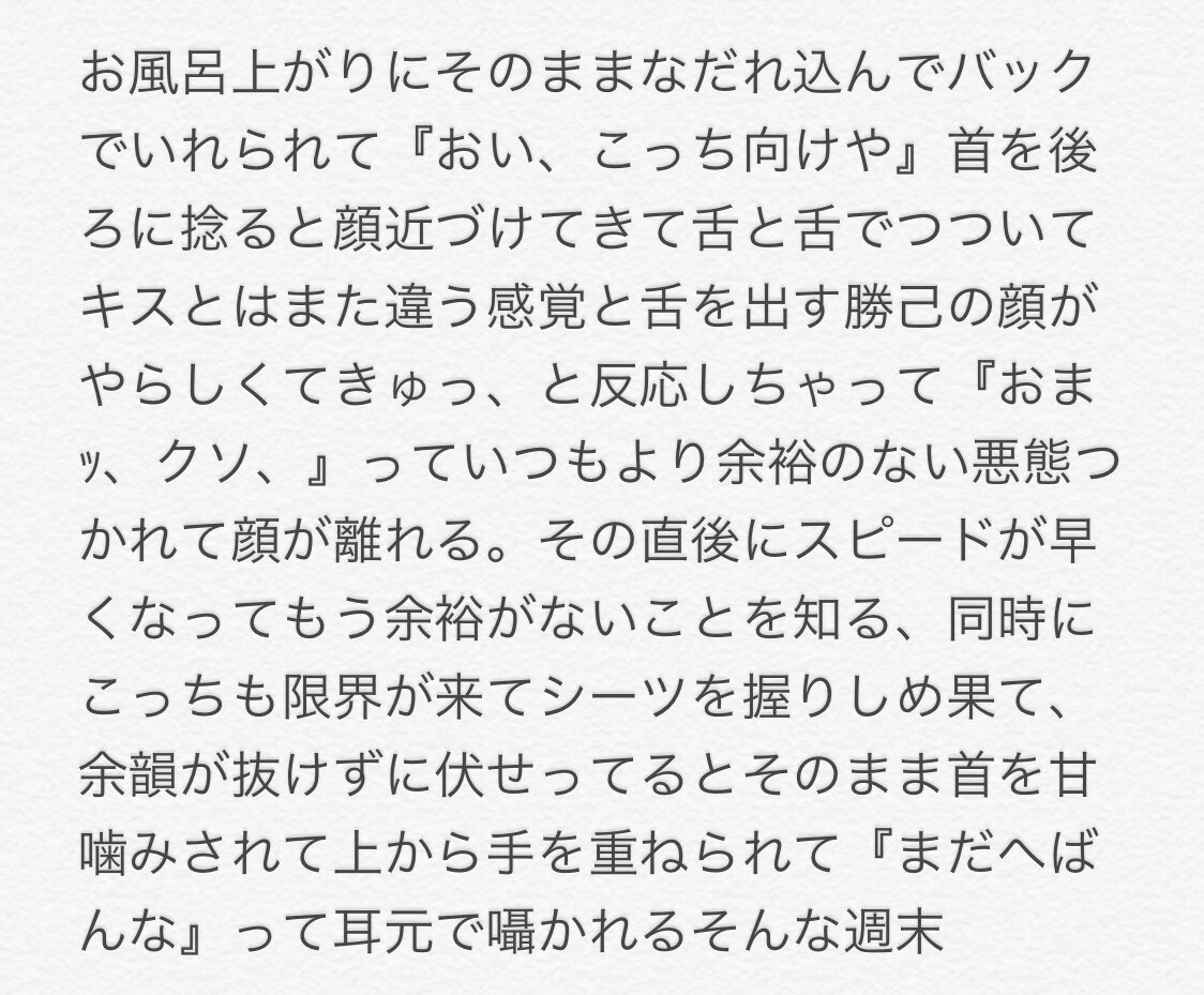 夜のヒロアカプラス