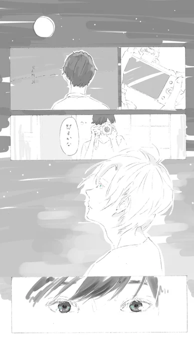 「一瞬、素の君を見た気がしたんだ」

#BANANAFISH 