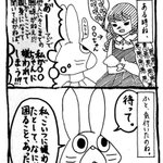 面倒な人間関係もスッキリ!？悪口を言う人への対処法が参考になるw